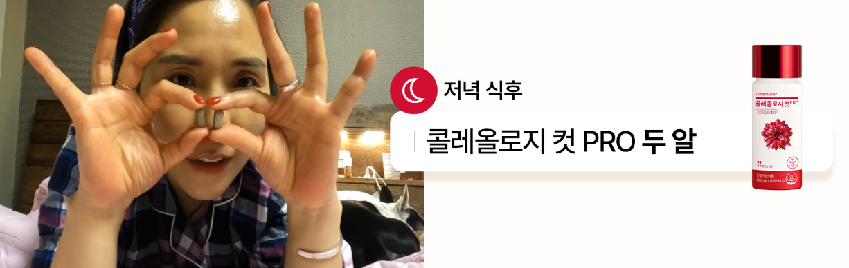 신봉선 다이어트약 효과