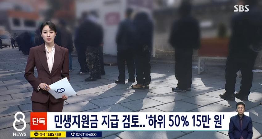 민생지원금 지급검토, 나는 받을까? 2026 대상&middot;금액 총정리