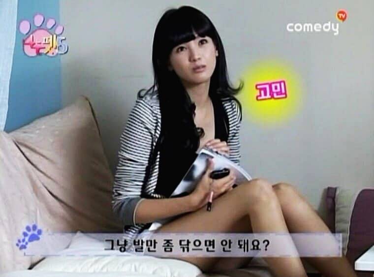 정가은