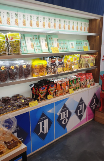 원보명가 가게 정보 