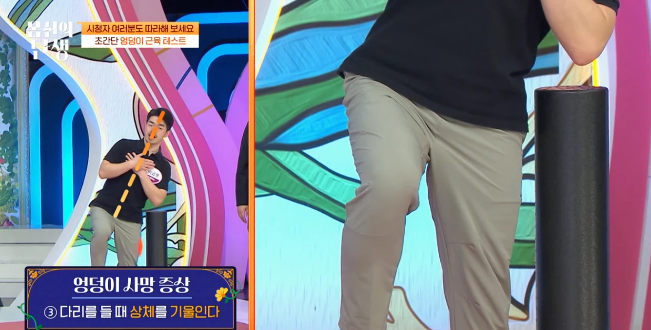 엉덩이 근육을 잡자!히프 드롭 운동