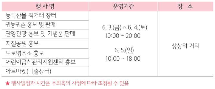 판매행사