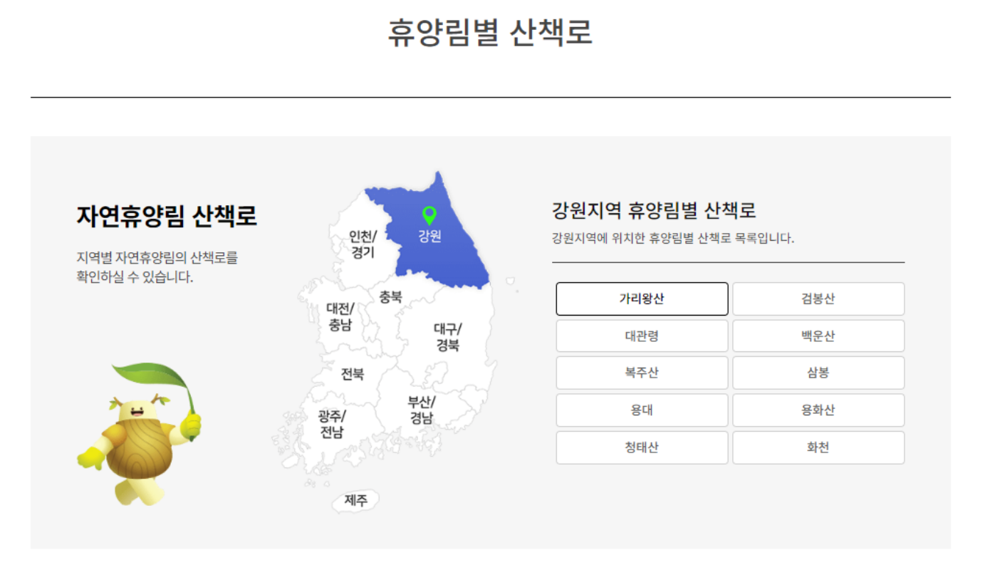 배치도-산책로-보는-법-1