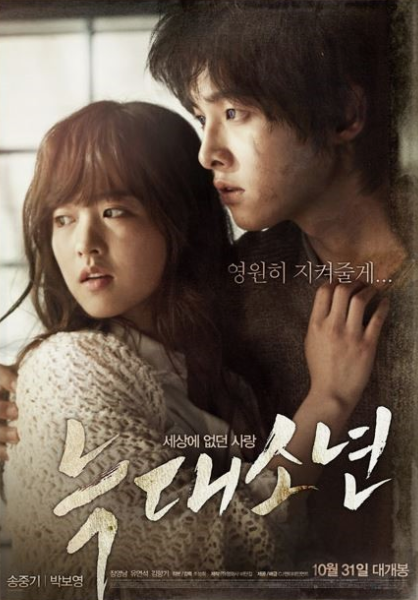 영화 &#39;늑대소년&#39;의 등장인물과 줄거리&#44; 결말