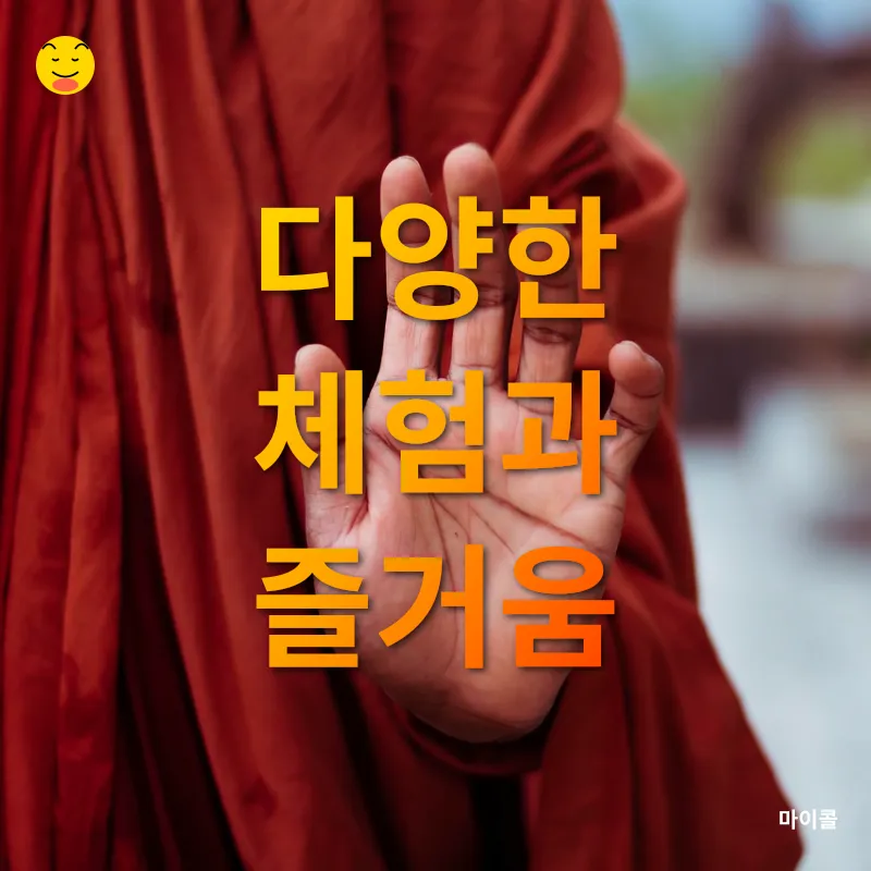 자연 속 힐링_2