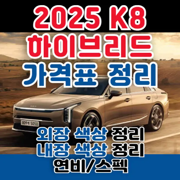 포스팅-썸네일