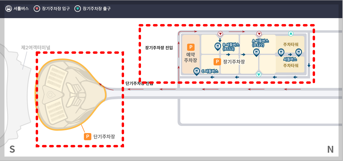 인천공항 장기주차장