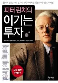 책커버
