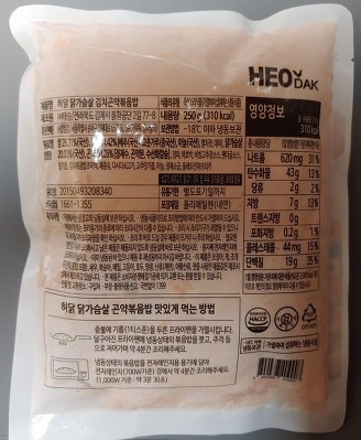 허닭-김치볶음밥-영양정보