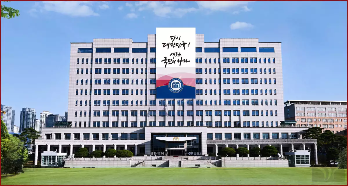 용산 대통령실