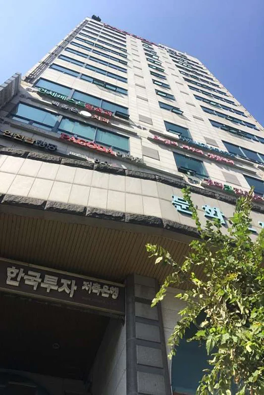 세무법인김용