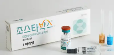 대상포진-예방접종-무료-가격-종류-건강