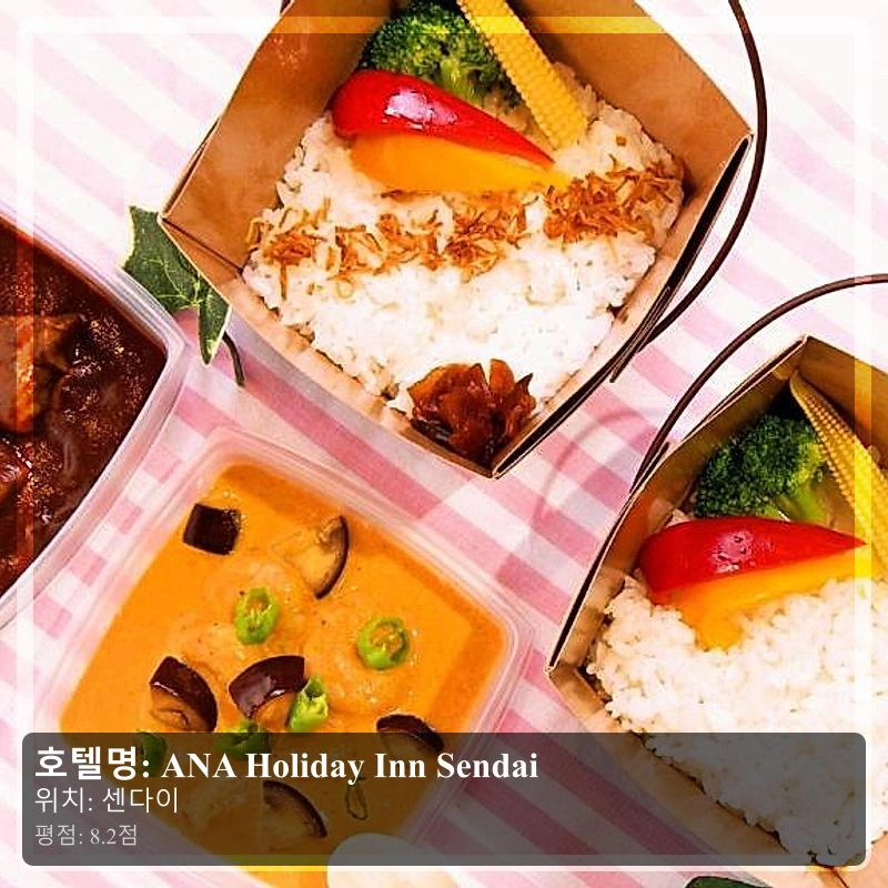 ANA Holiday Inn Sendai_4