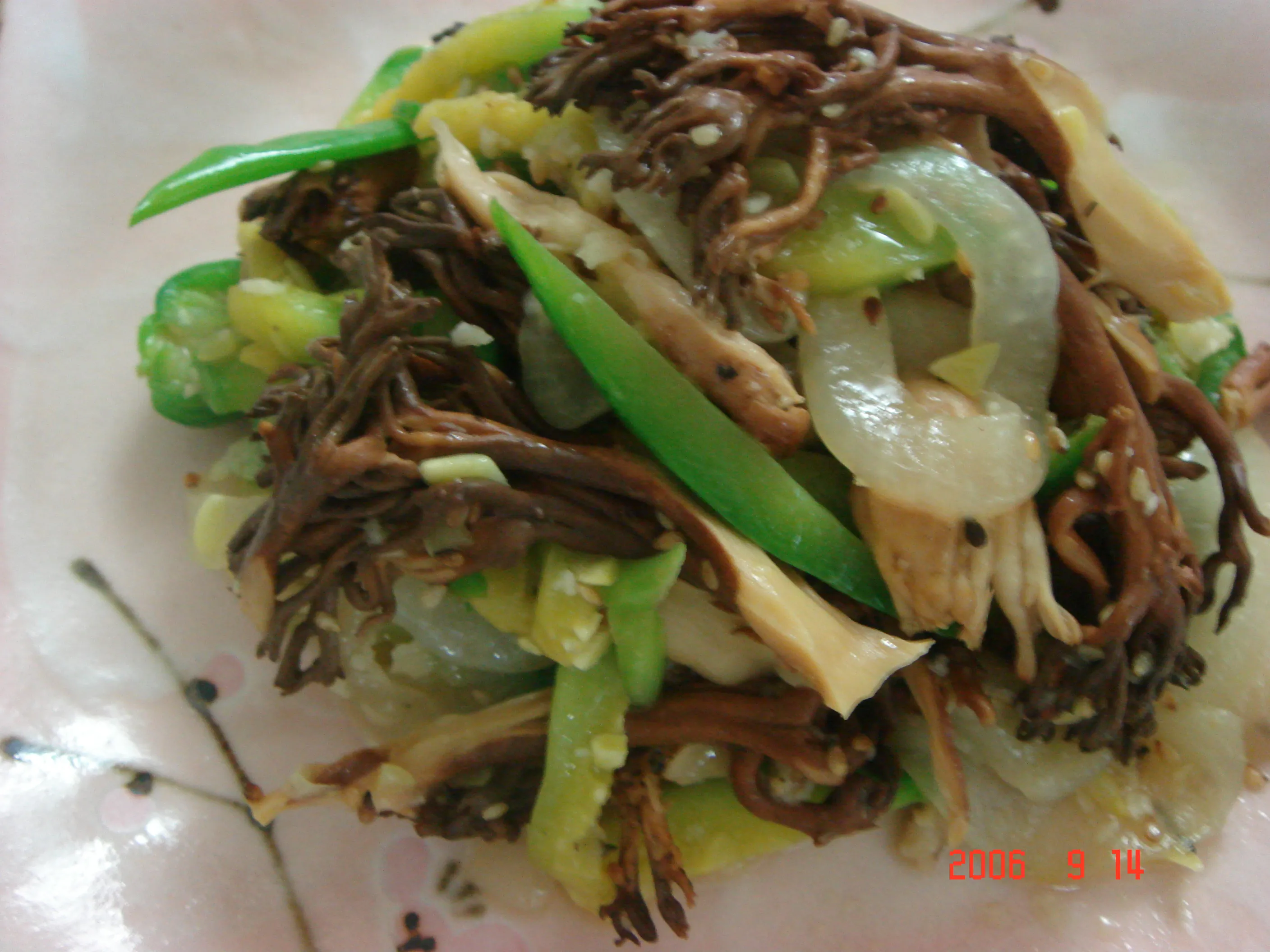 &amp;quot;싸리버섯