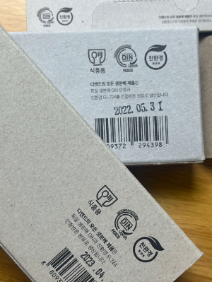 디엔드&#44; 디엔드 생분해&#44; theend&#44; 디엔드생분해일회용품&#44; 진짜 생분해&#44; no그린워싱&#44; 플라스틱대체품&#44; 생분해일회용품&#44; 플라스틱프리