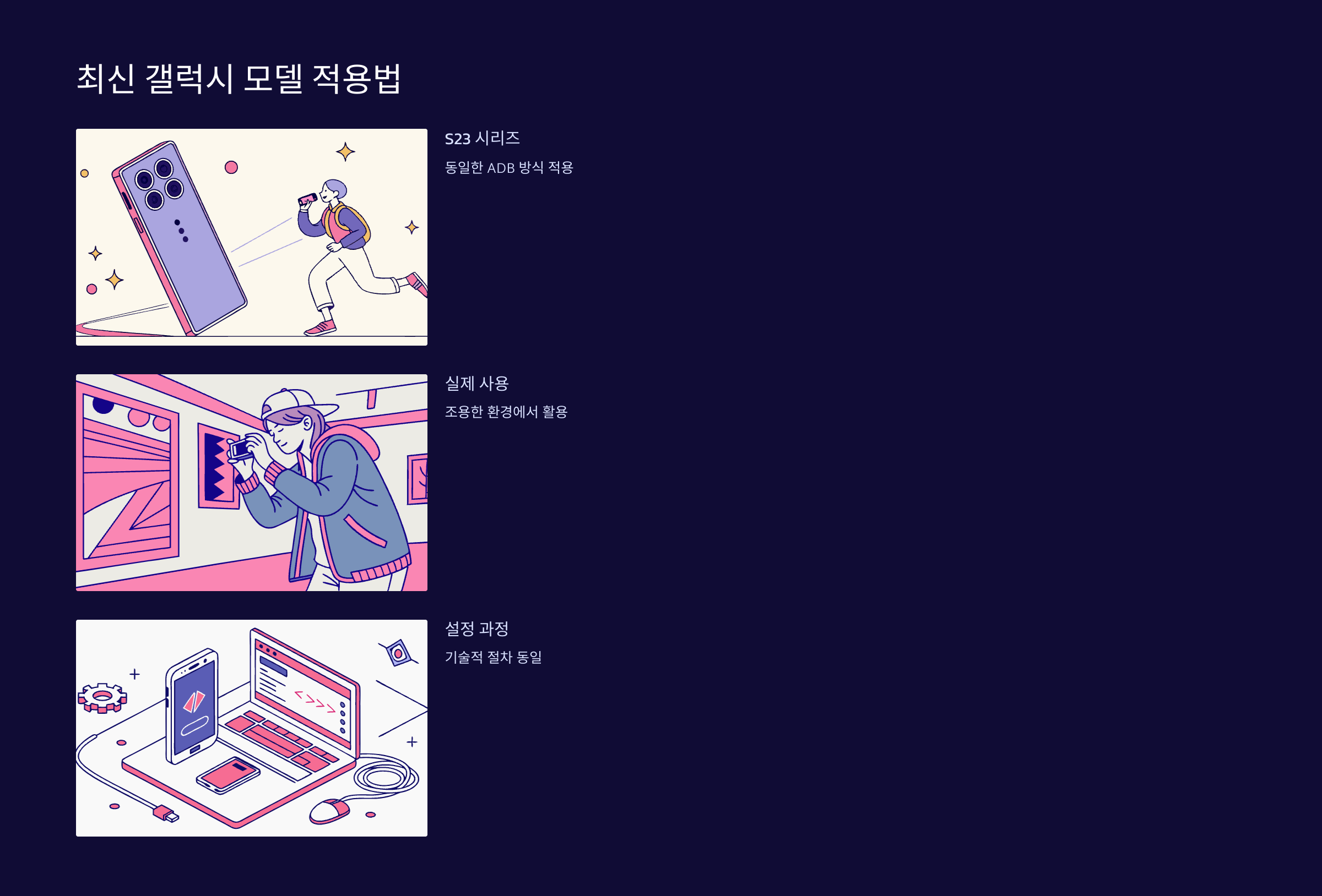 안내