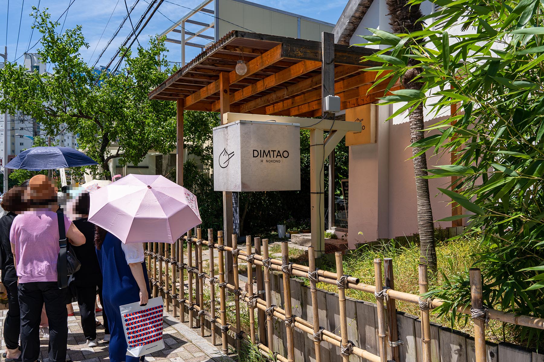 해운대 딤타오 본점 외부