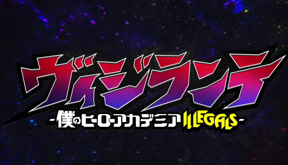 가수 : THREEE 노래 : CATCH!!!(비질랜티 -나의 히어로 아카데미아 ILLEGALS- 2기 오프닝)