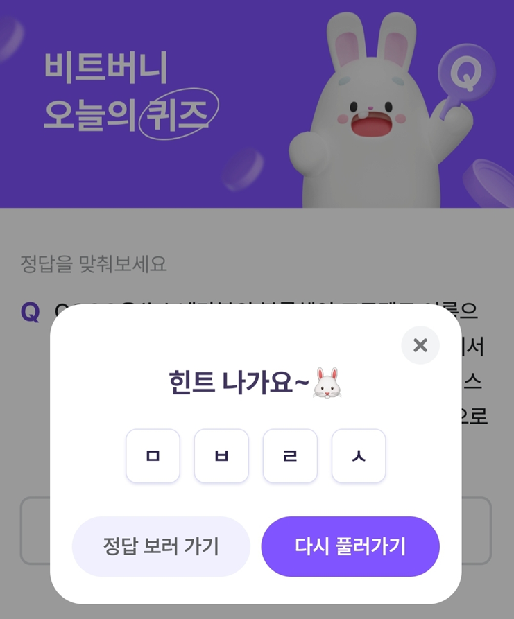 힌트