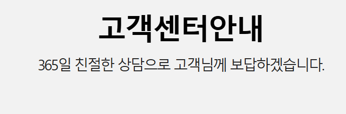 kt-고객센터-전화번호
