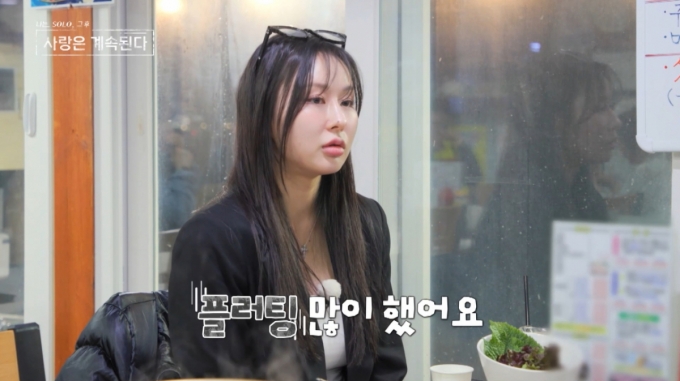 나는솔로 21기 옥순 나이·직업·성형·필라테스부터 나솔사계 눈물 사연까지, 리얼 후기와 방송 비하인드