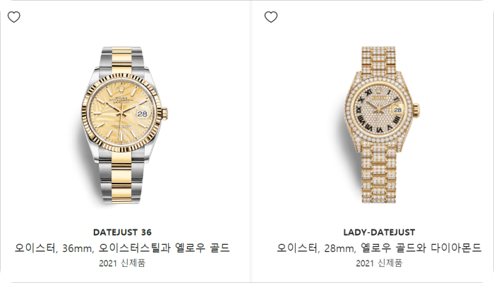 롤렉스-데이트저스트-여성시계