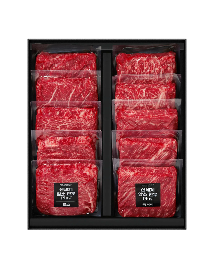 2024년 설명절 선물