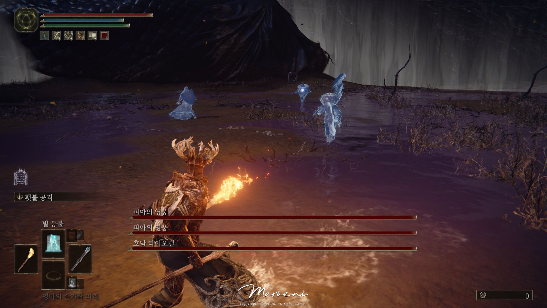 동침의 처녀 피아