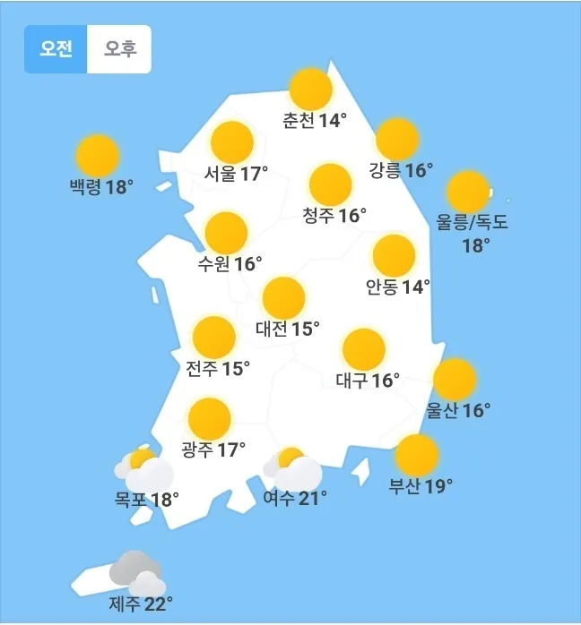 날씨 주간예보 전국 서울 4월 5월_7