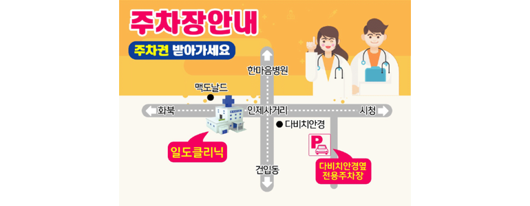 제주 제주시 요로결석 병원