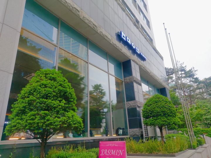 충정로맛집 현대수산 후기