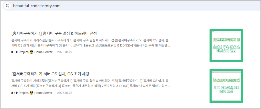 적용된 화면
