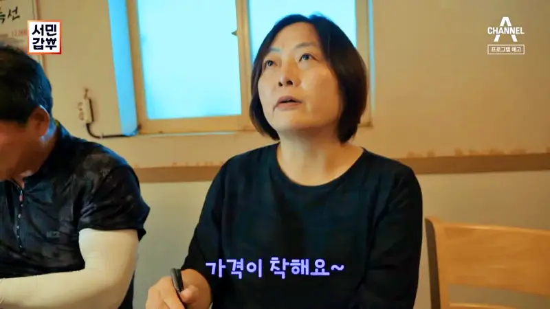 전국 택배 온라인 전화 주문 가능 연매출 70억 지하 450M 암반수 민물장어 장어탕 장어곰탕 장어덮밥 장어 구이 맛있는 식당 경북 예천 맛집 서민갑부 방송 정보