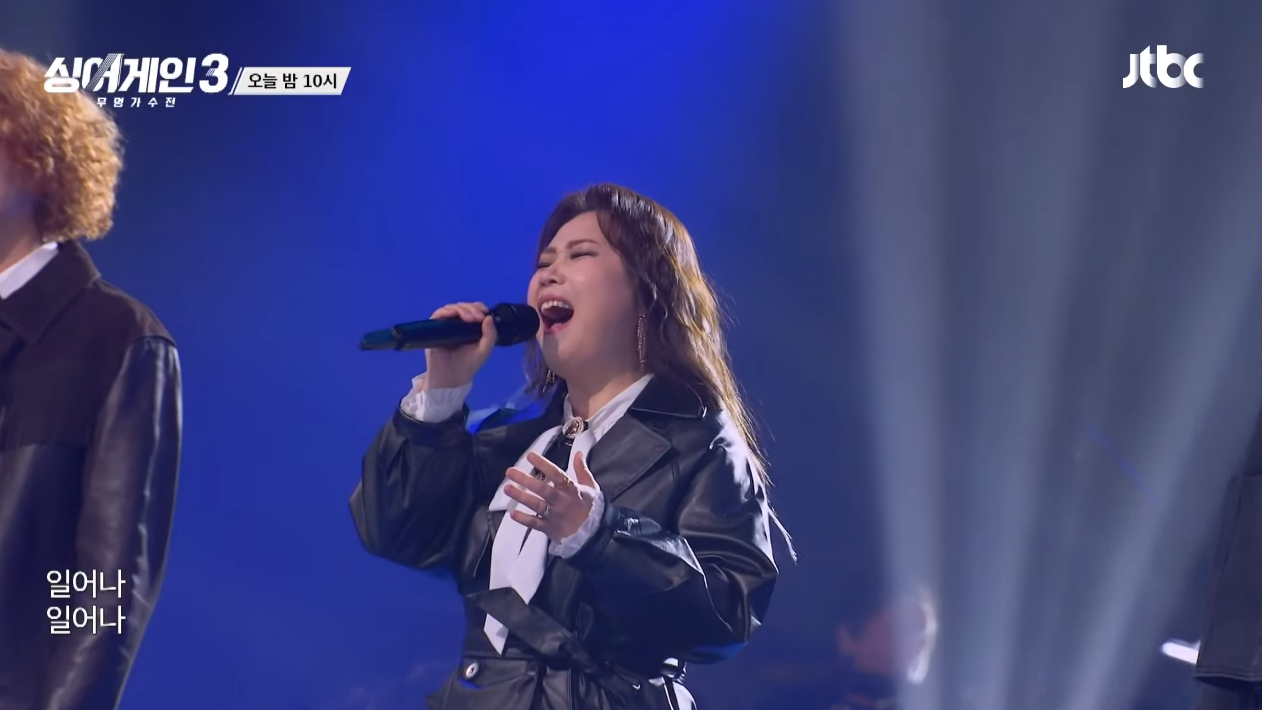 싱어게인3