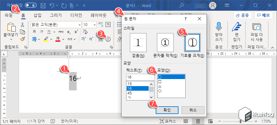 스타일 및 모양