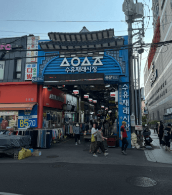 온누리 상품권