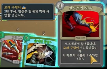 슬레이 더 스파이어 2 탐 패턴 상대법
