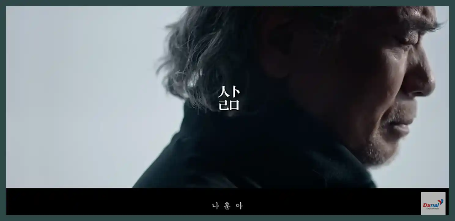 나훈아 콘서트 예매 일정 티켓 가격 서울