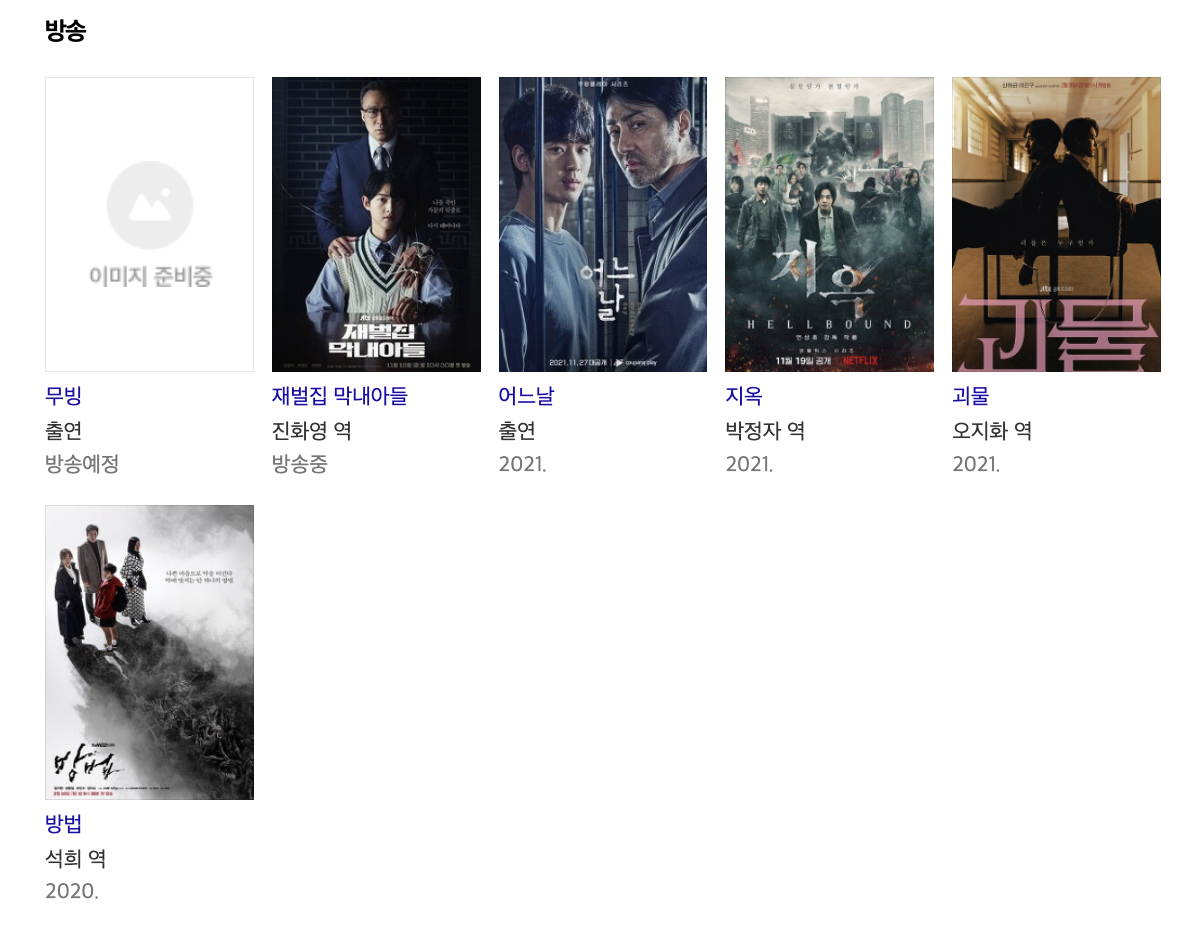 김신록 학력 나이 프로필 서울대