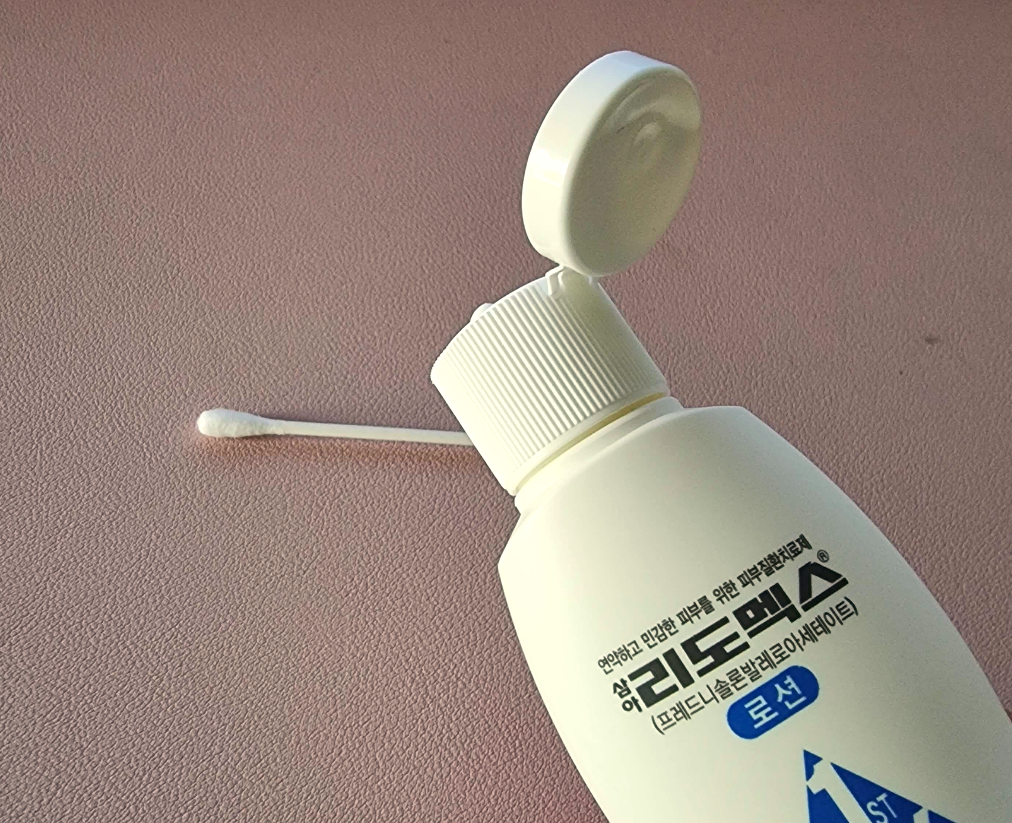 면봉을 준비해 로션을 바를 준비함