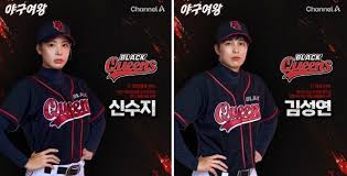 야구여왕 출연진 관련 사진