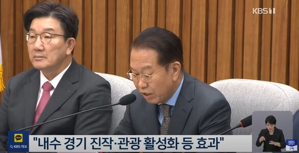 2025 설날 임시공휴일 지정