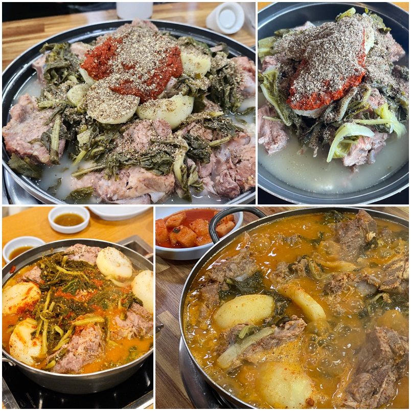 주은감자탕