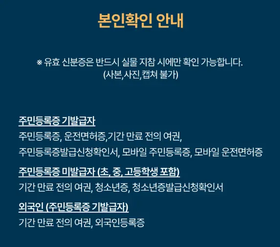 2024 KISS OF LIFE 1st WORLD TOUR [KISS ROAD] 예매 방법 KISS PASS