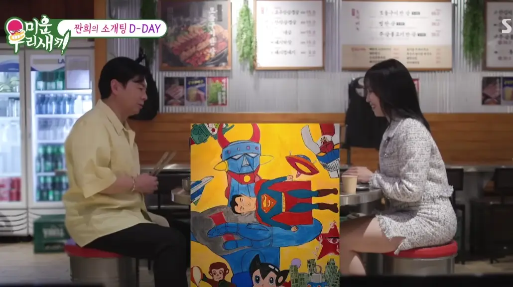 관심사3