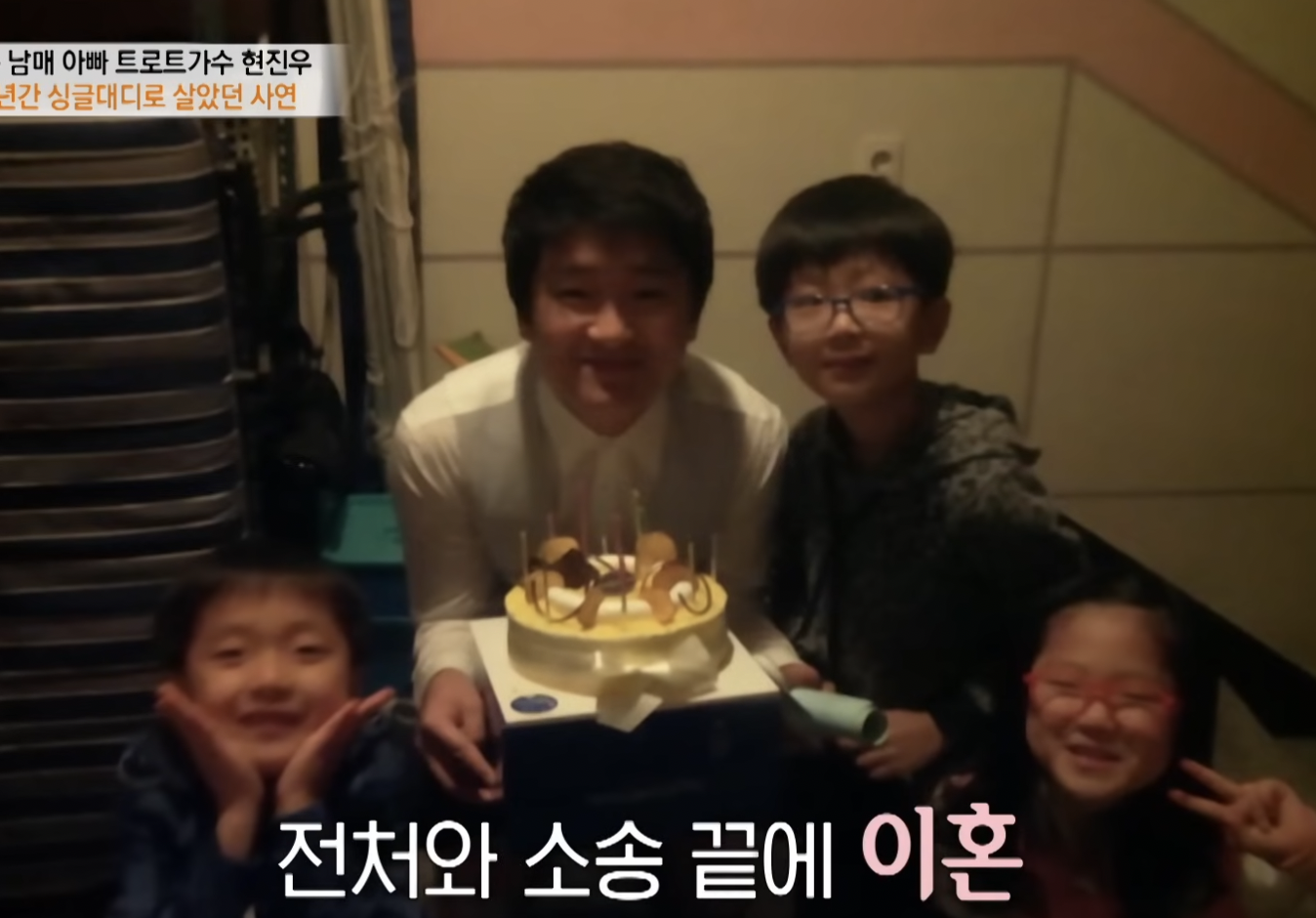 현진우-가족-사진