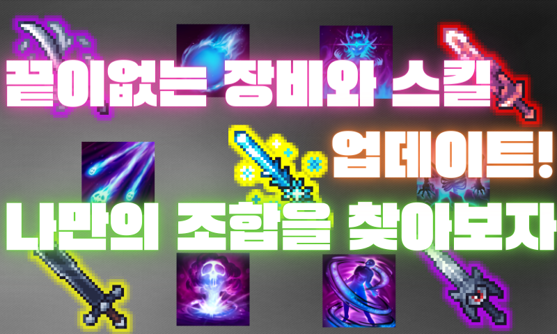 펑크랜드 BEST 10 게임 12