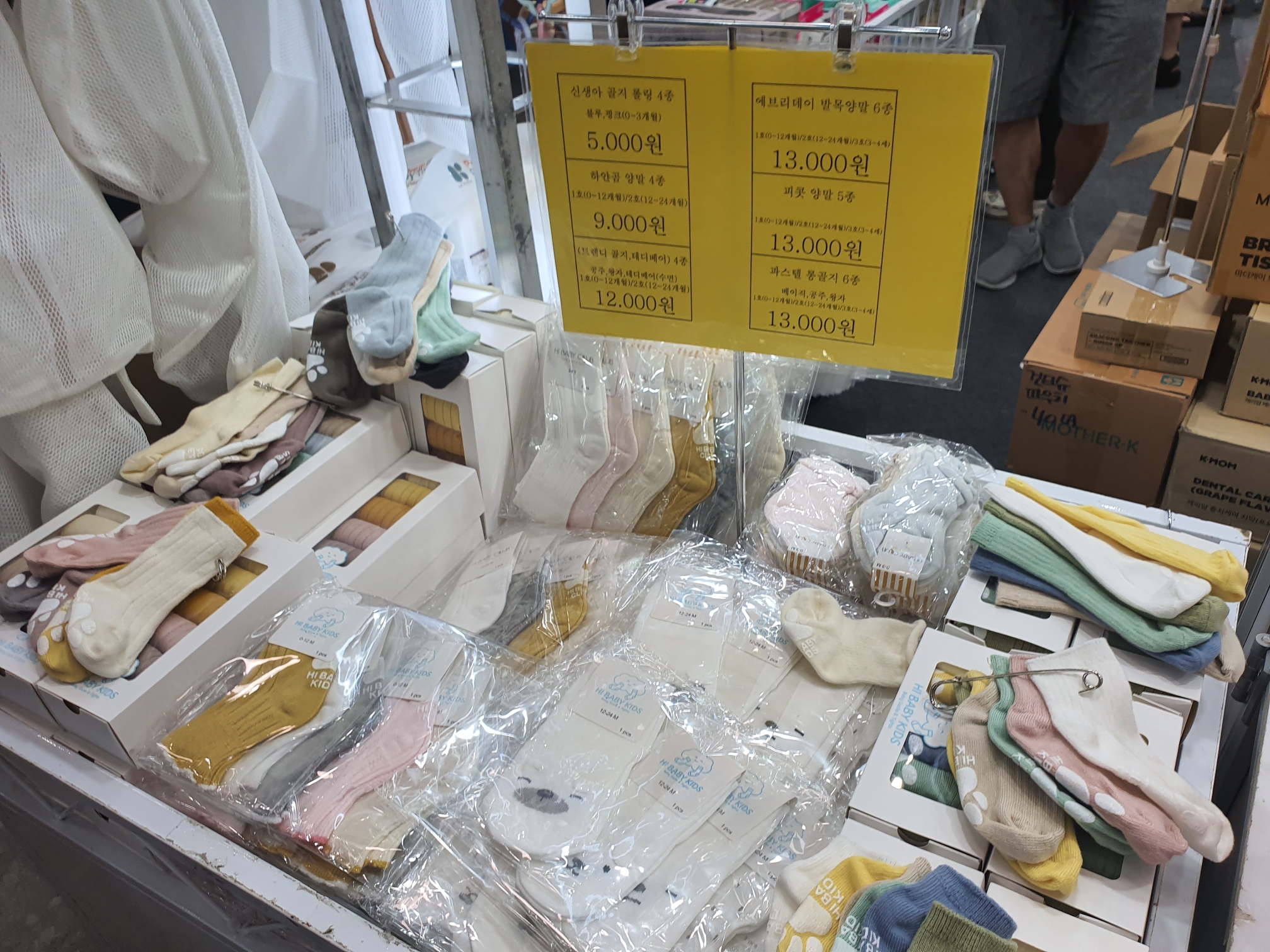 대구 베키 방문 사진