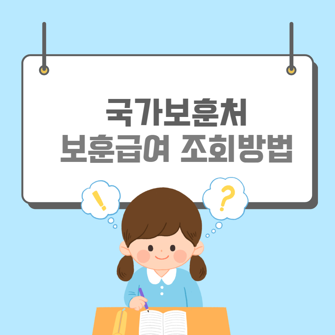국가보훈처-썸네일