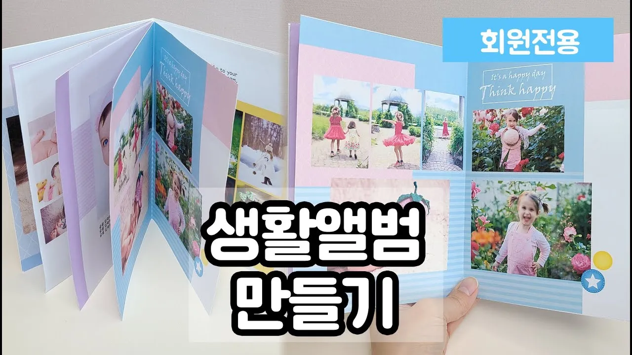 회갑 선물 전통주 도자기 찻잔 세트 사진앨범 추억과 품격을 담는 구성 아이디어_1